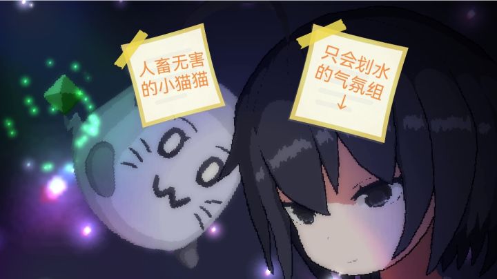 不移动击败八灯傲慢和毁灭者双阶段。无敌的米洛atk飞弹穿透！截图
