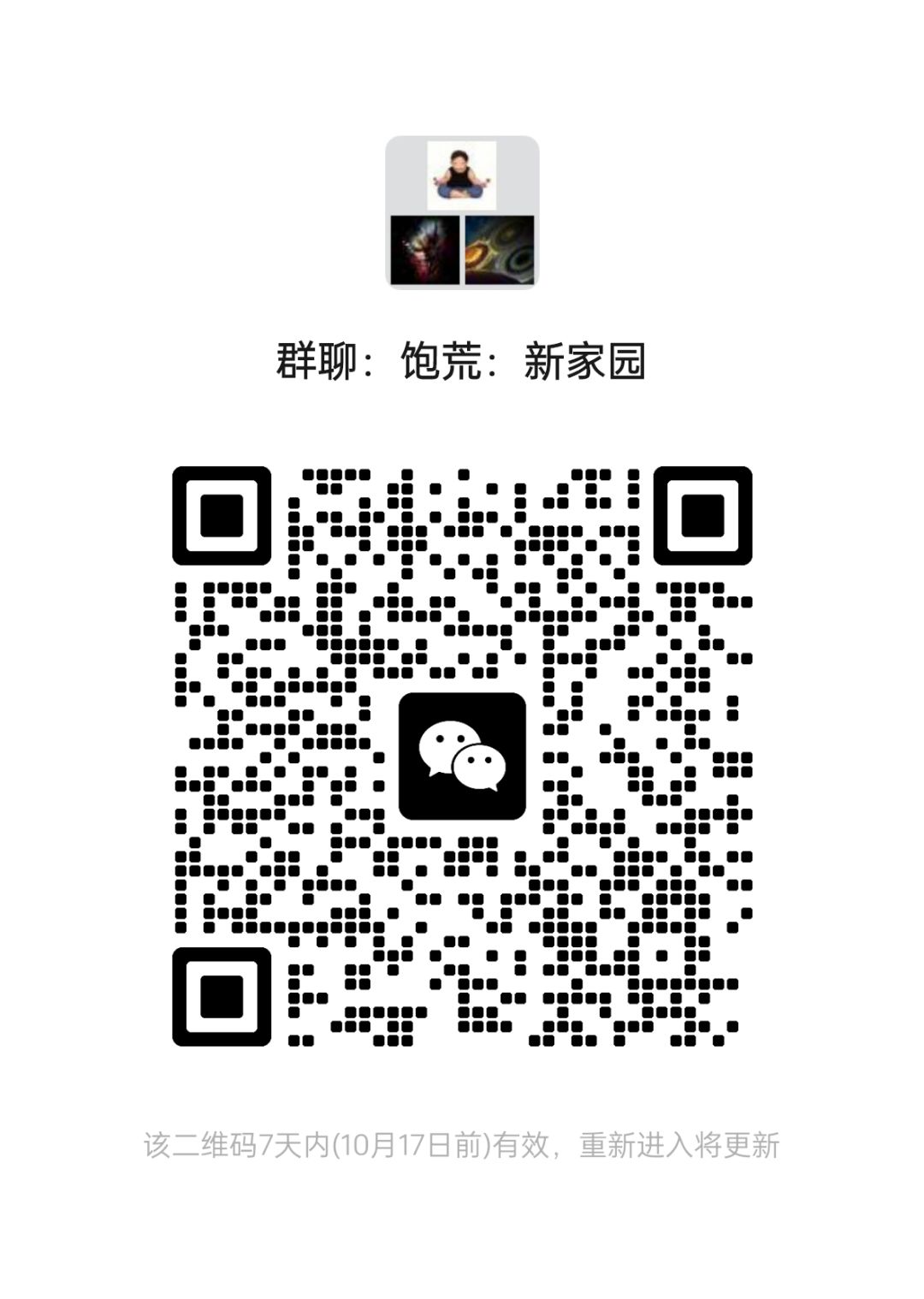 vx区有想一起交流经验的朋友吗 1