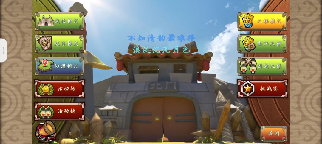 萌新入坑必看!!! 3