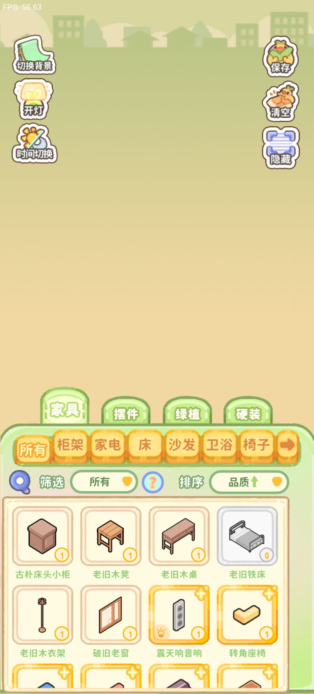 全是bug 2