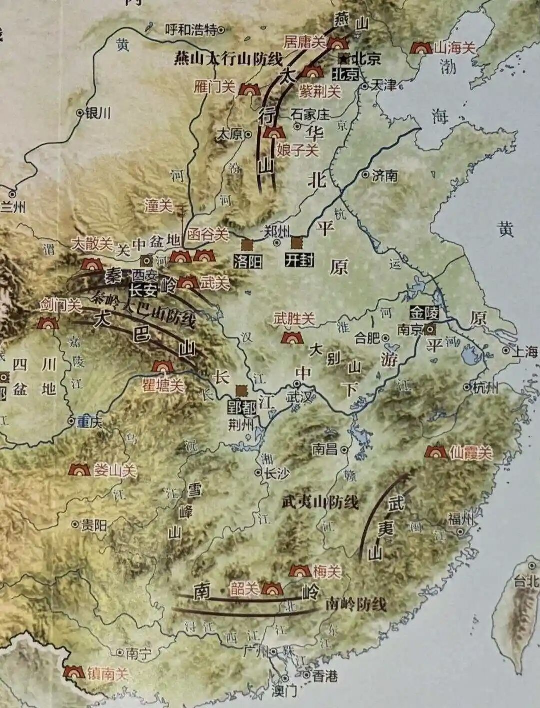战国地图 2