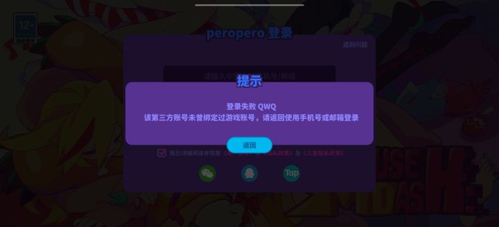 666截图