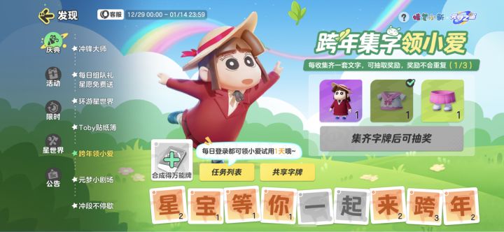 求救😭😭😭
这个有没有人有多的可以帮帮我啊[表情_豹哭][表情_豹哭]
什么都可以的[表情_泪目][表情_泪目]截图