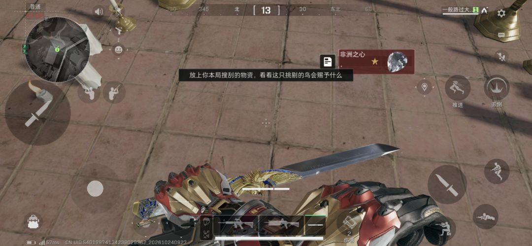 这活动真好玩吧 2
