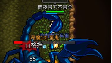 低成本过关boss攻略分享（不需套装不用高等级装备）