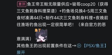 藏的这么深谁能发现的了……