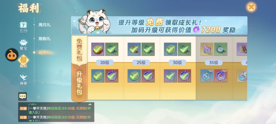 飞龙在天的新区还是舒服啊 1