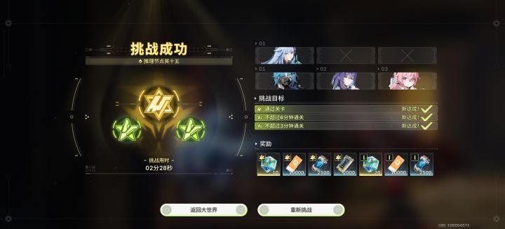 摩菲是对的截图