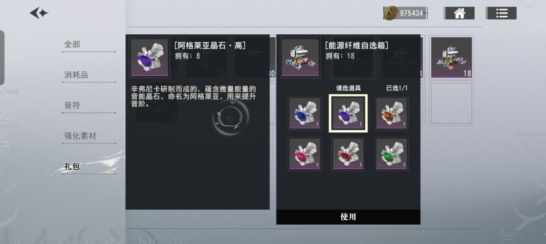 这材料箱子操作太逆天了 2
