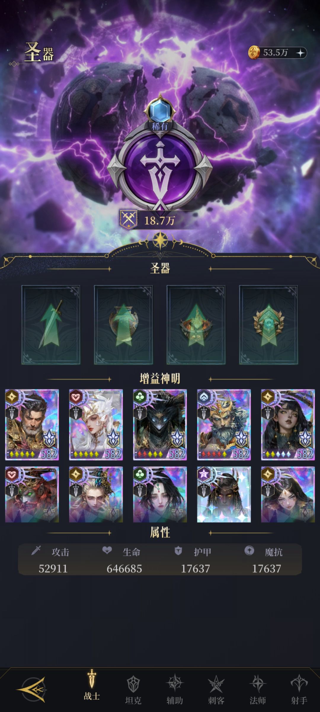 玩你奶奶,现在才第八章 1