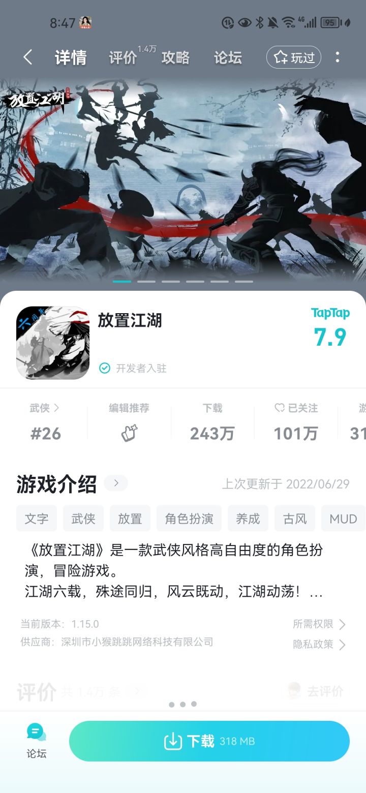 前进，就需要动力，得有人推一把，更多的是要自己去激励自己，行的才带劲！早安！截图