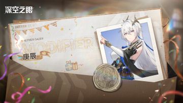 庚辰，苏醒日快乐！