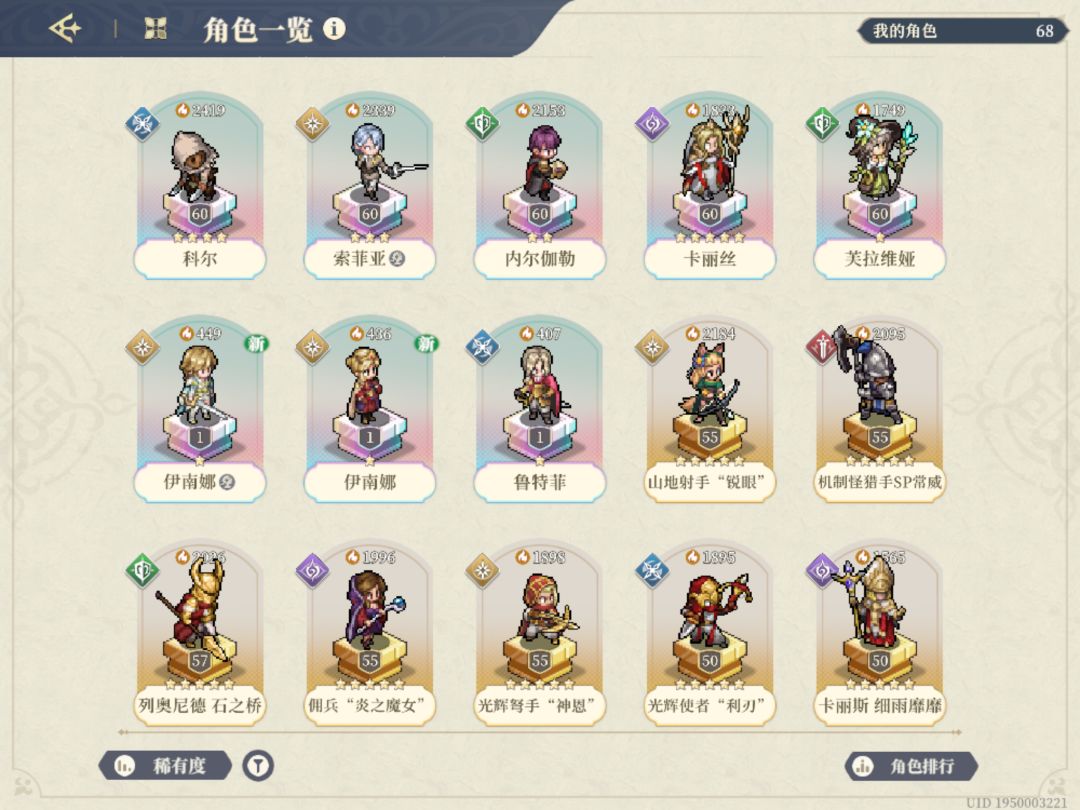 😭🥹很久没玩丨还有哪几个能玩的 2