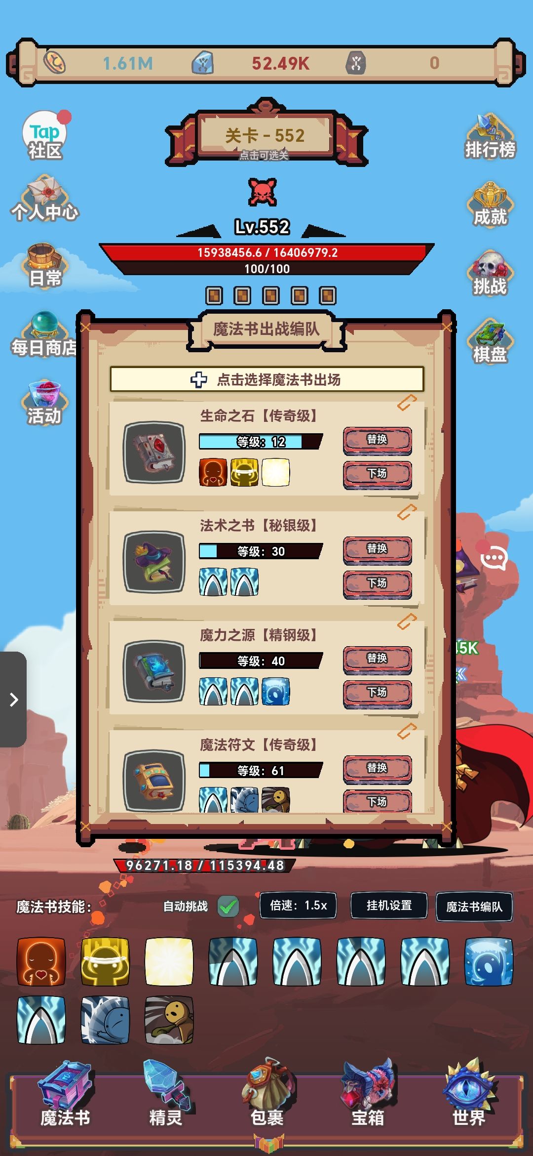 全流程萌新入坑保姆级攻略 2
