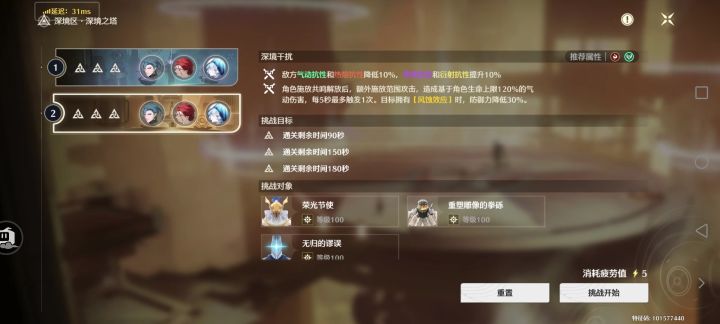 膨胀在哪?0+1忌炎还能蒸截图