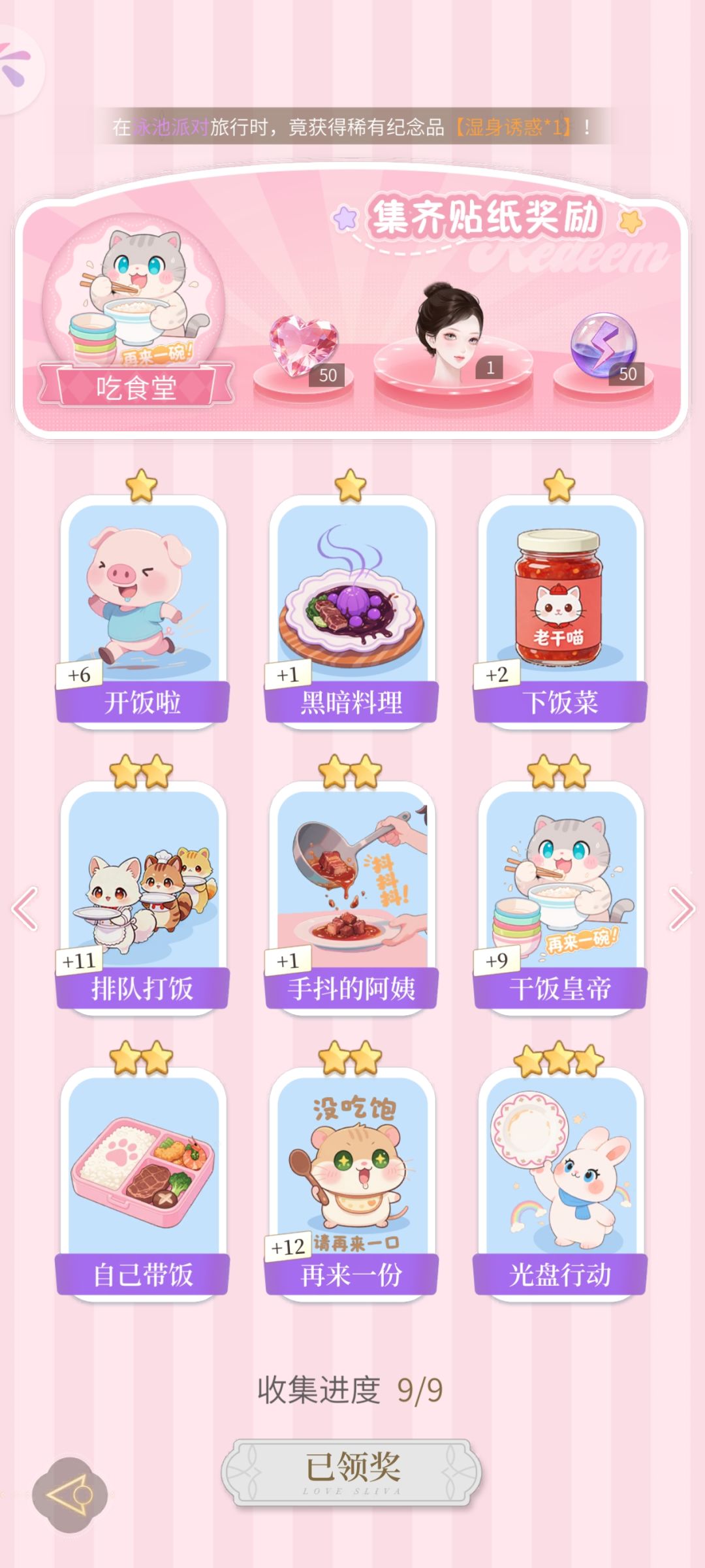 动态图片 11