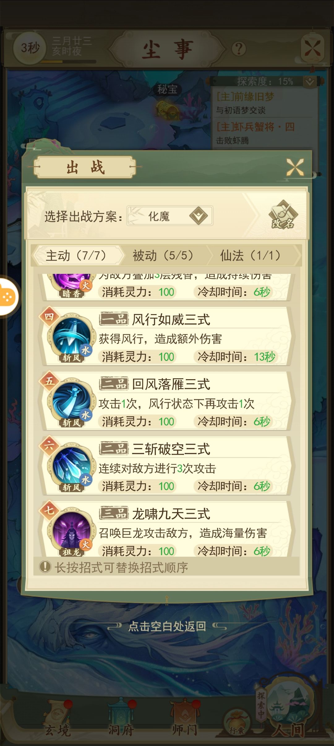 动态图片 5