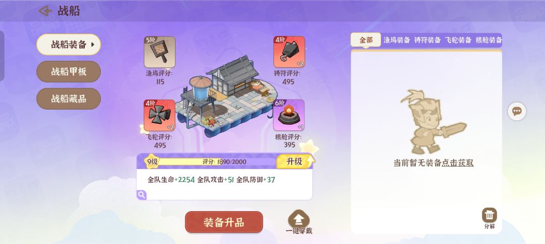 零氪记录贴 3