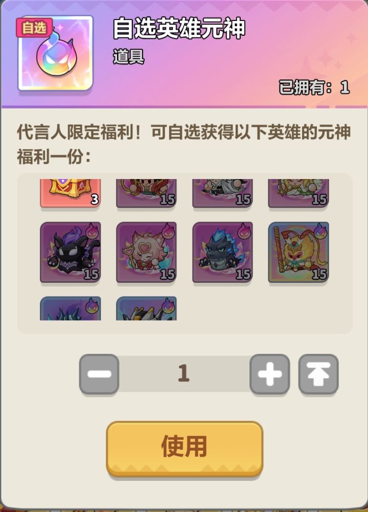各位大哥。请教一下,这个有什么用呀?应该怎么选?截图