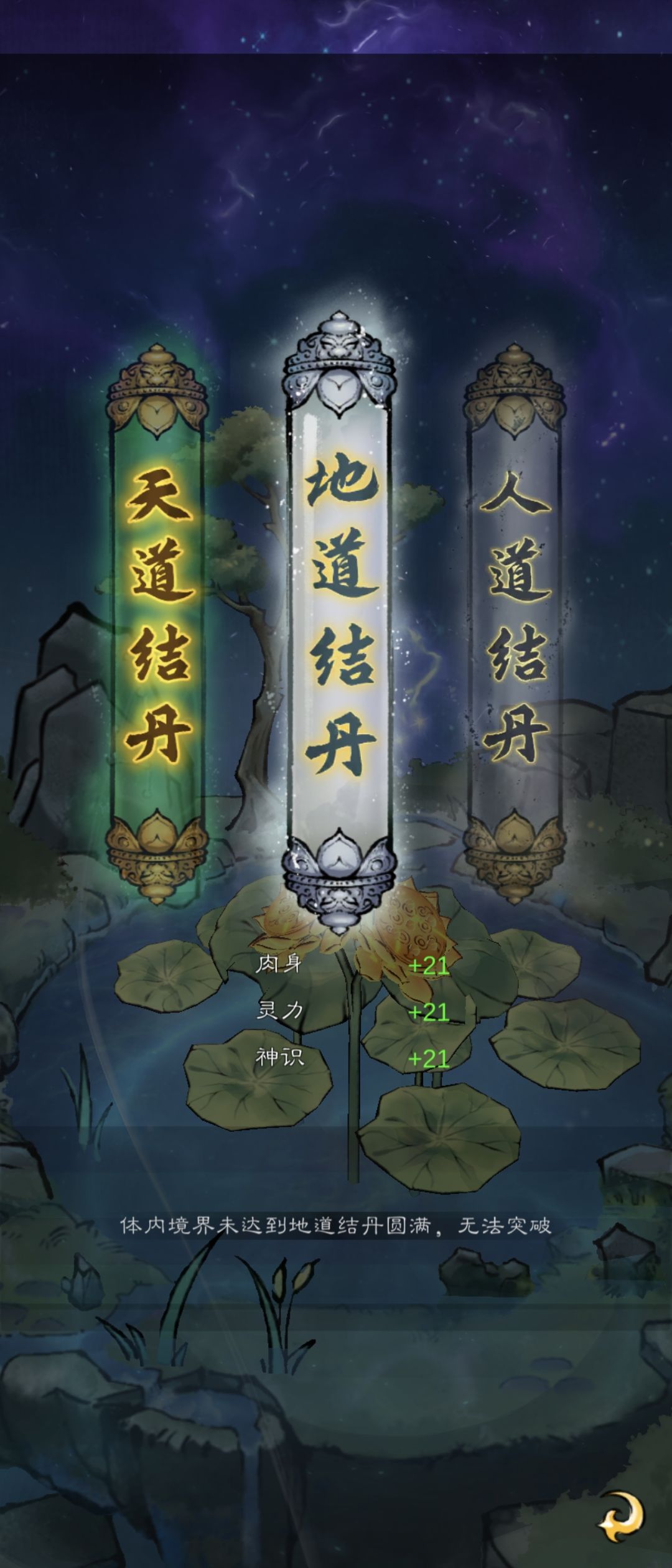补充一下兽血购买地截图