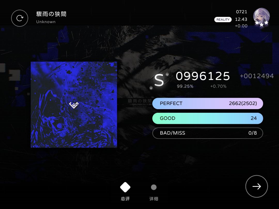 呃 2
