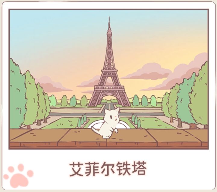 猫咪和汤截图