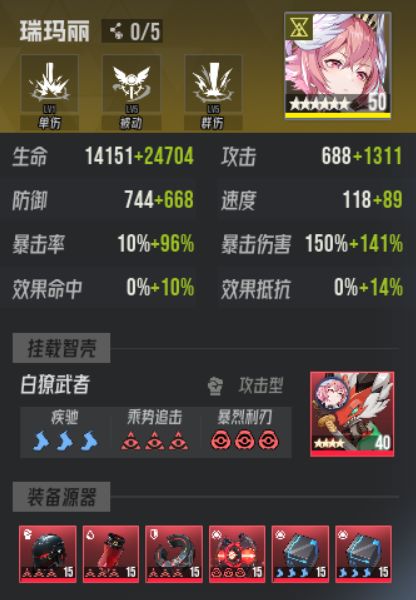 都没人发黑渊【赫妍】是吧?我来 12