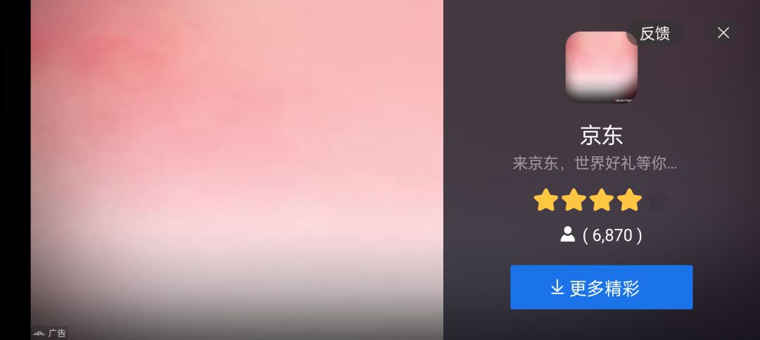 为什么看完60秒广告还是不能解锁关卡 3