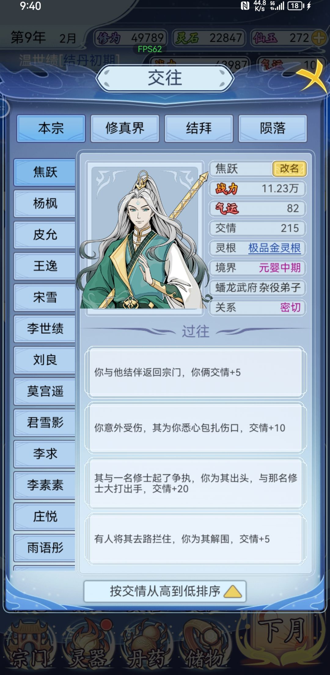 这么离谱? 1