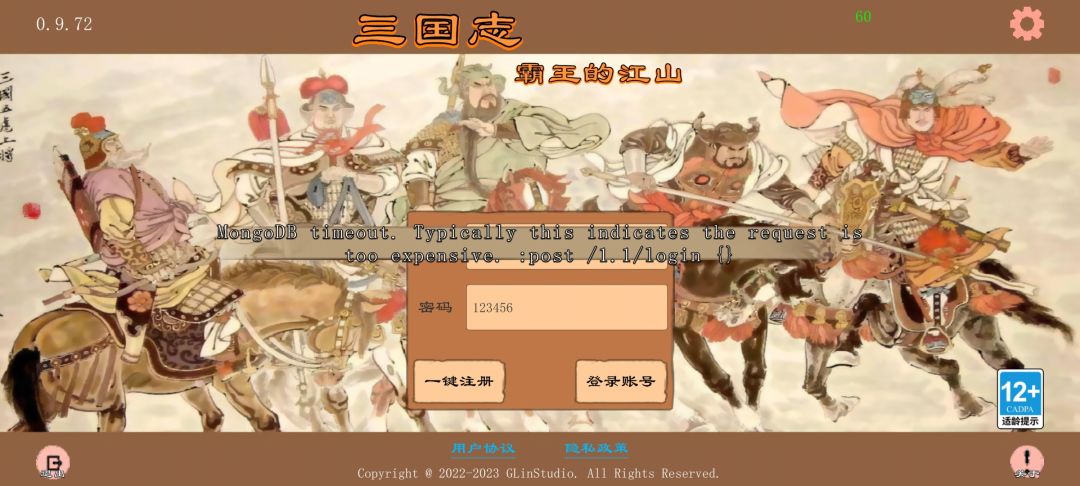 动态图片 2