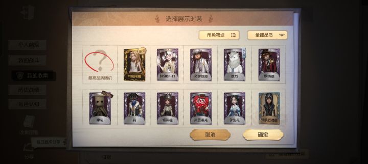 看看这个值多少截图
