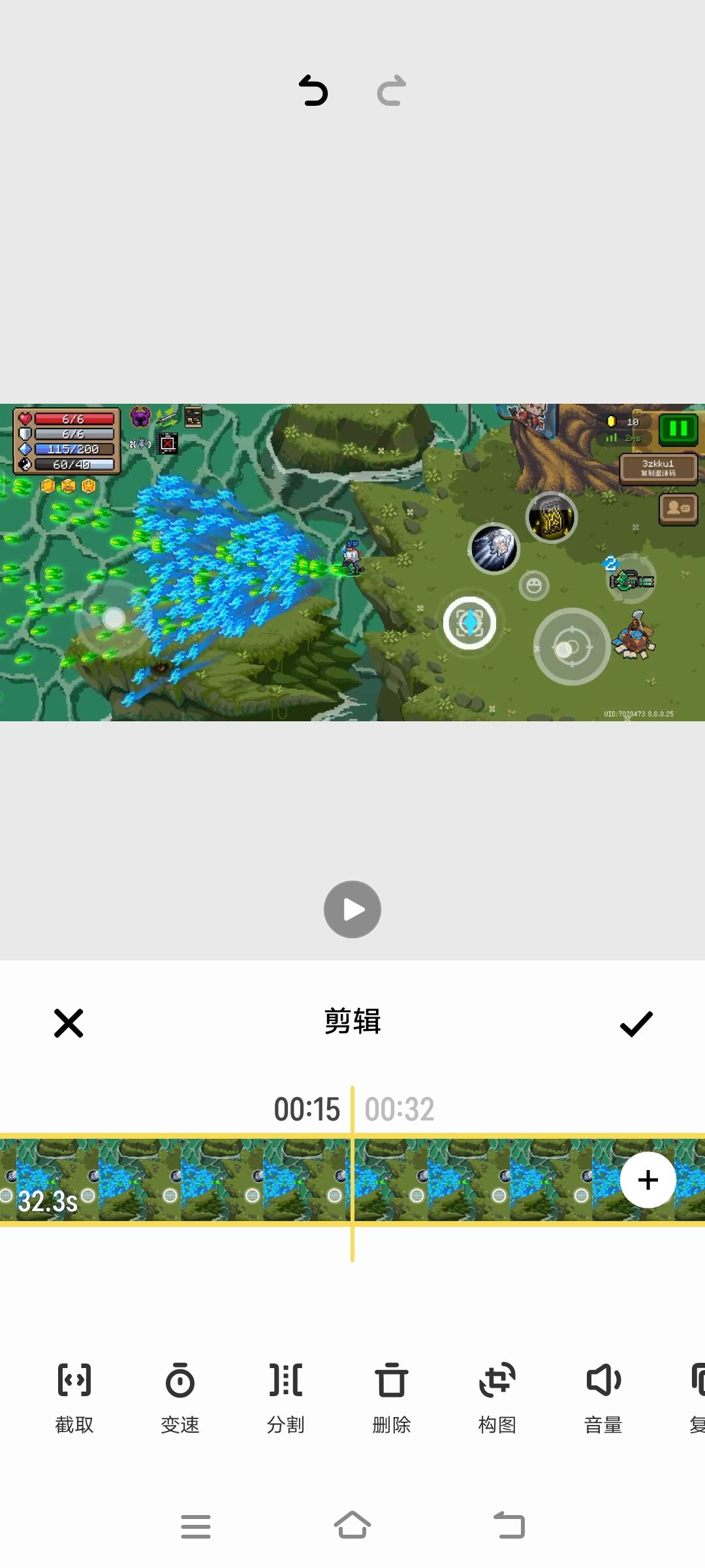 阴阳家浅析 3