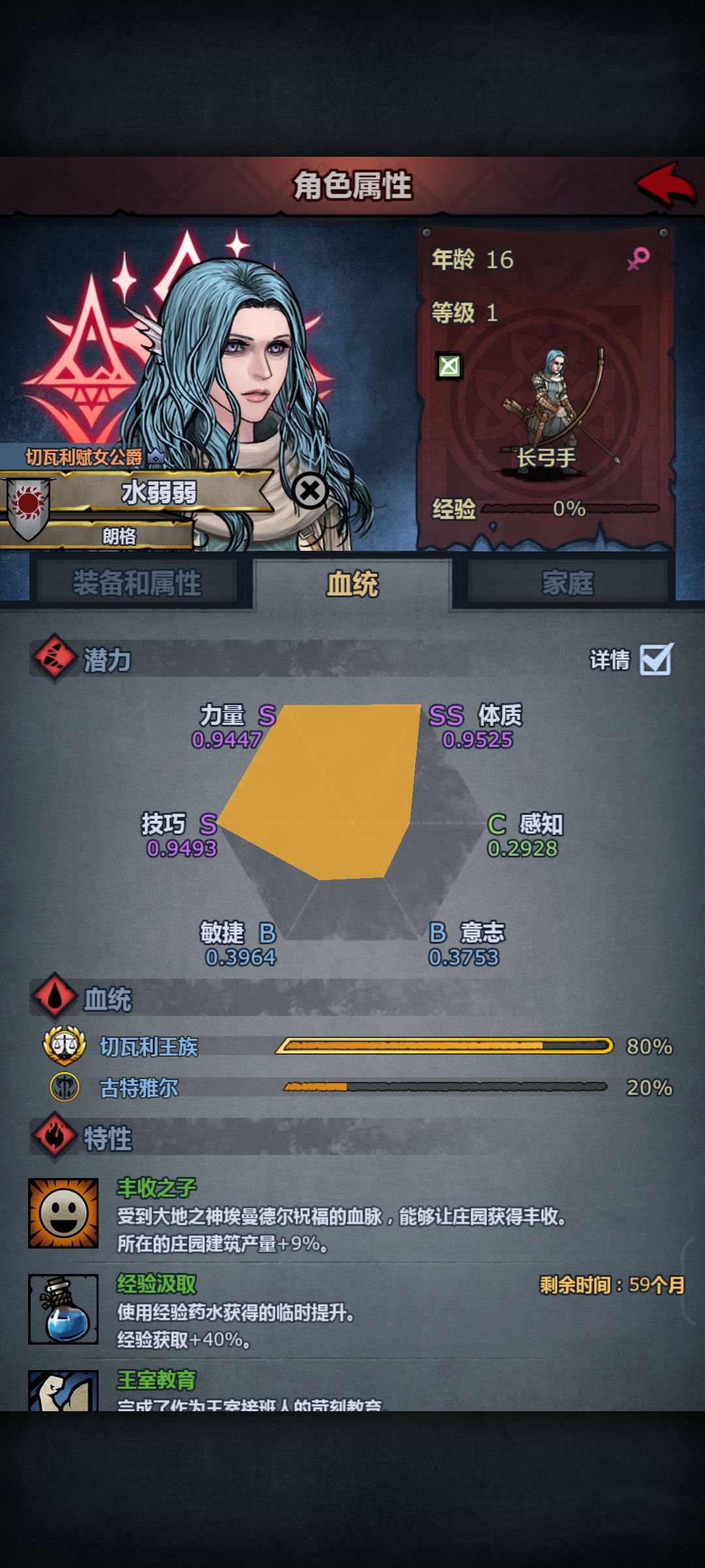 诸神暖暖新增一员 4