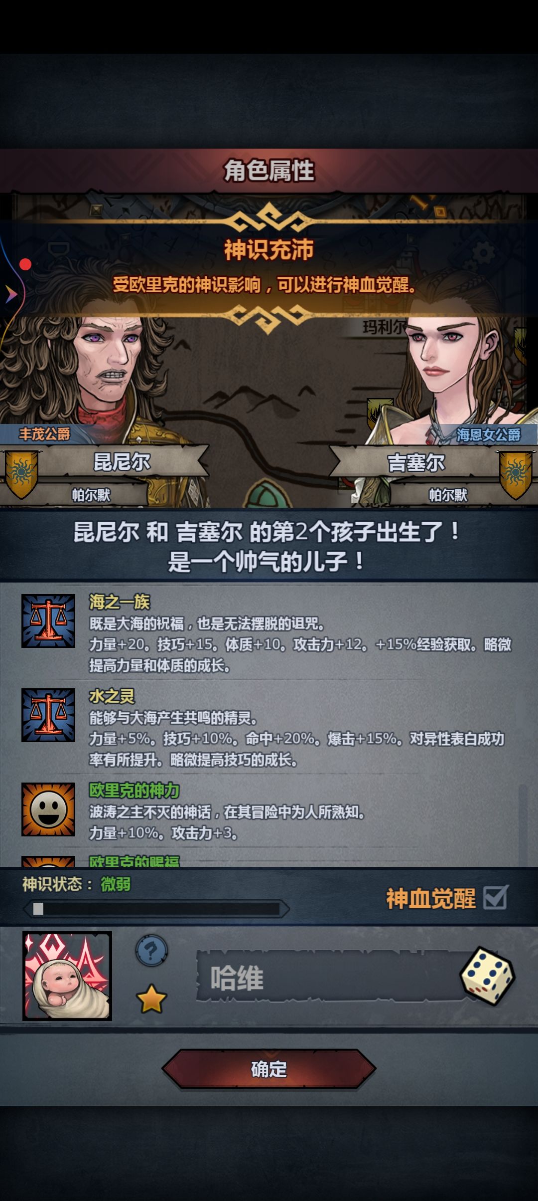 这个做什么好呢? 1