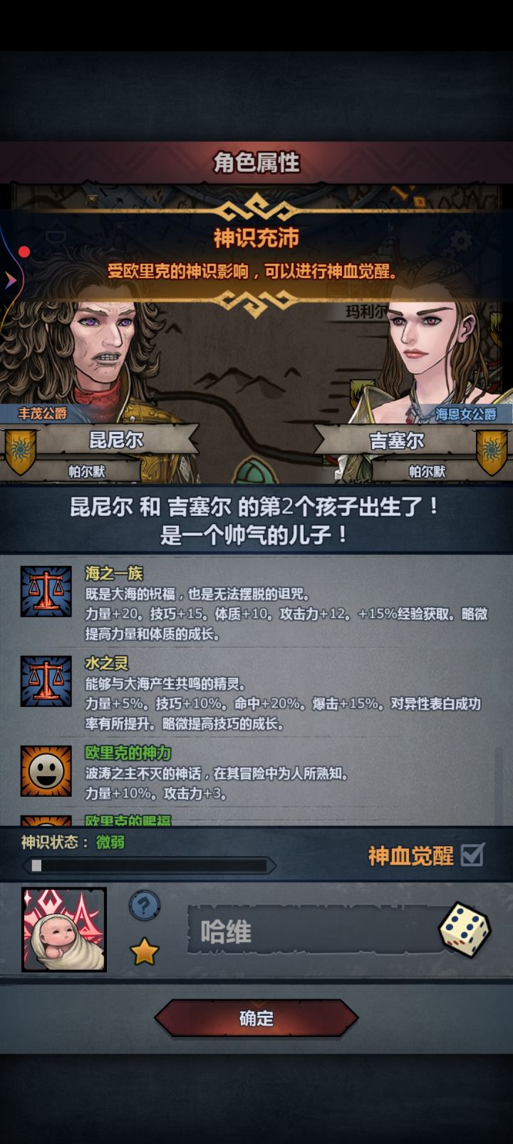 这个做什么好呢?截图