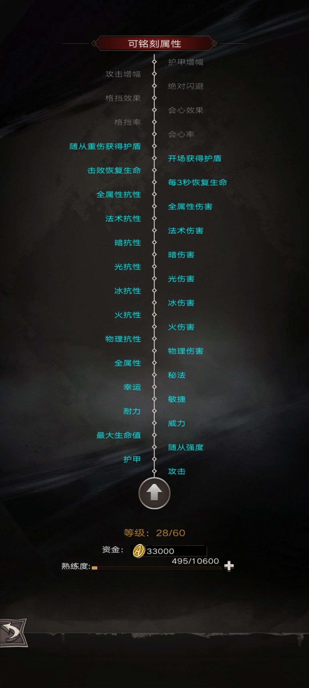 轮回区冒险团收人 2