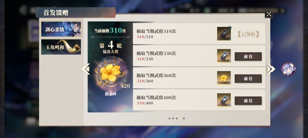 290抽王姨5火 1