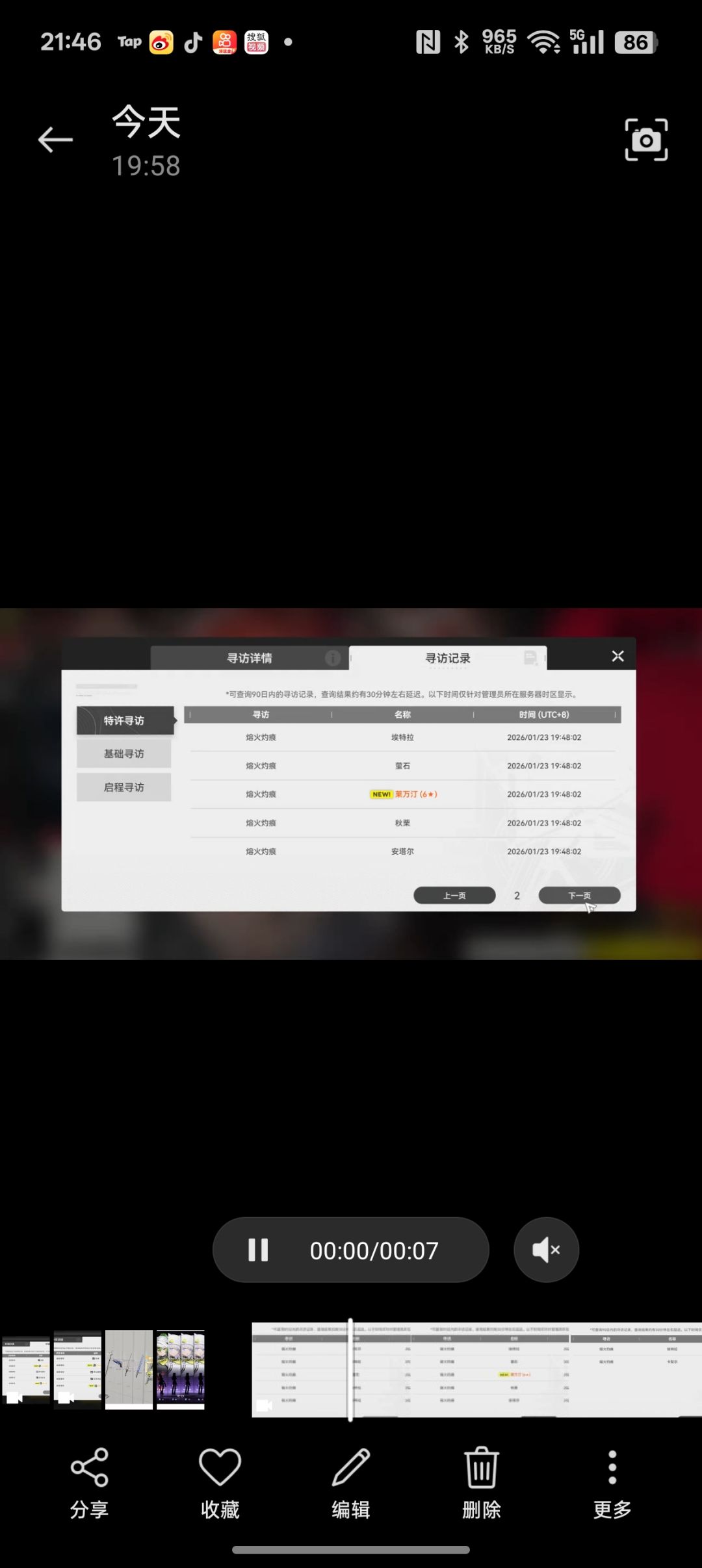 20抽0加一这对吗 1