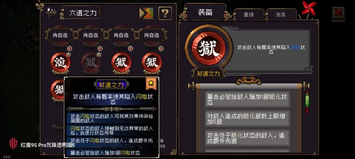 这个怎么样？截图
