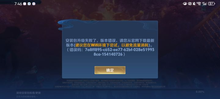 申请体验资格
尊敬的王者荣耀官方
我非常热爱王者荣耀并且对游戏中的各种玩法和设定有着浓厚的兴趣我非常希望能够成为王者荣耀体验服的一员以便能够更深入地了解游戏的玩法和机制为游戏的发展贡献我的力量
我深知体验服的重要性。在体验服,我可以提前体验到游戏的新版本和更新内容,反馈问题和建议为游戏的优化和改进提供帮助。同时我也可以与其他玩家一起交流学习提高自己的游戏水平截图
