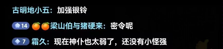 来点直播图 4