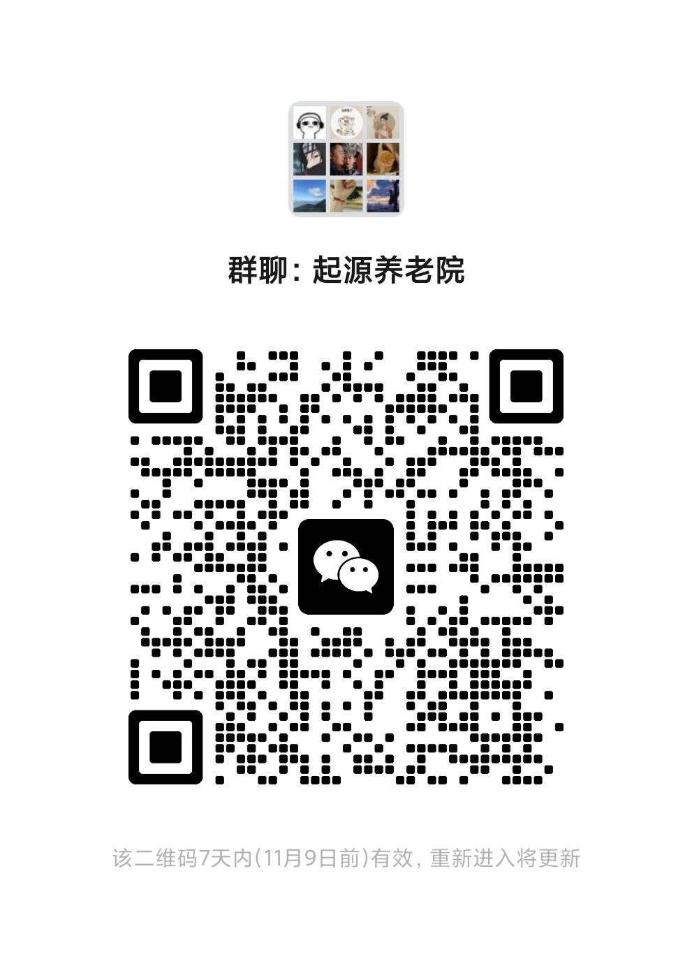来点活人,V区的 1