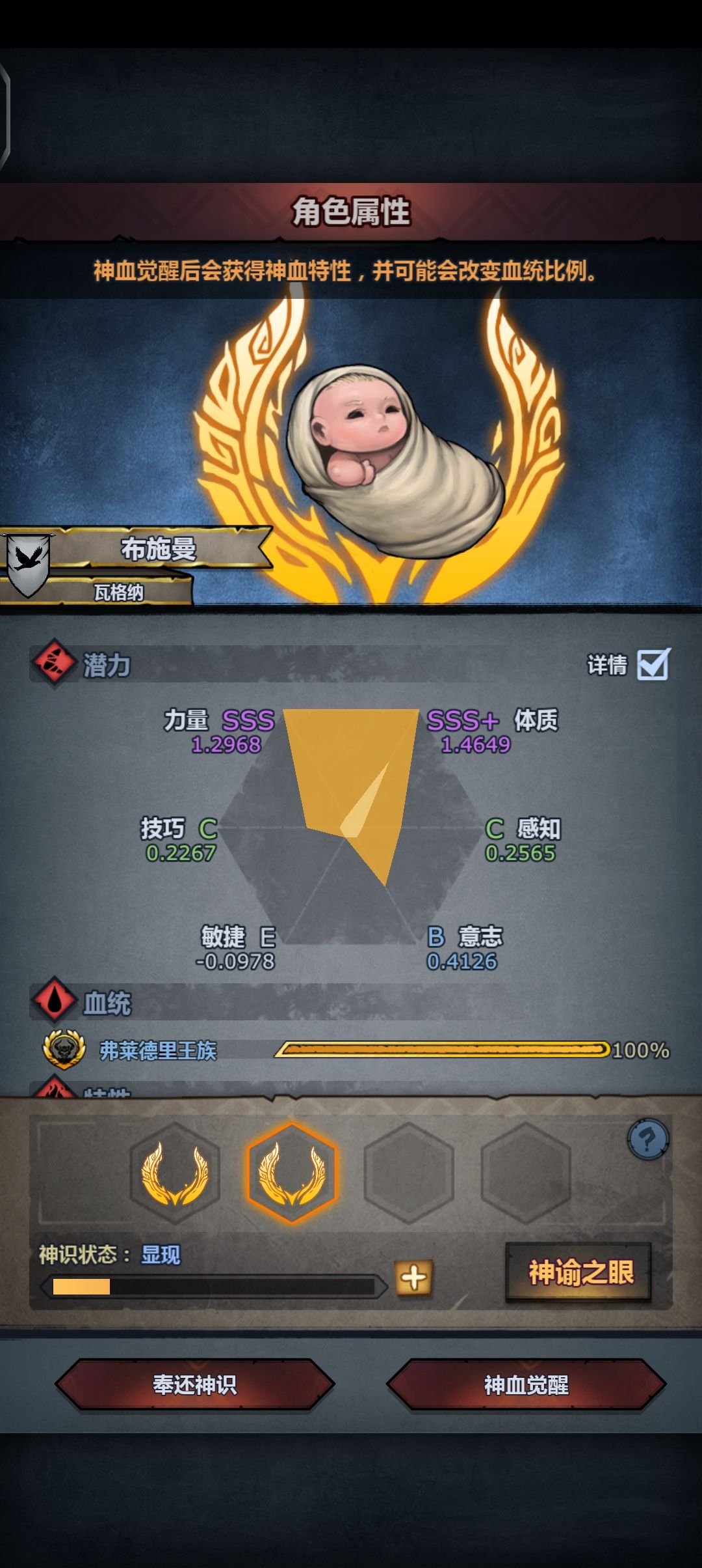 第二组特纯血能将就将就? 2