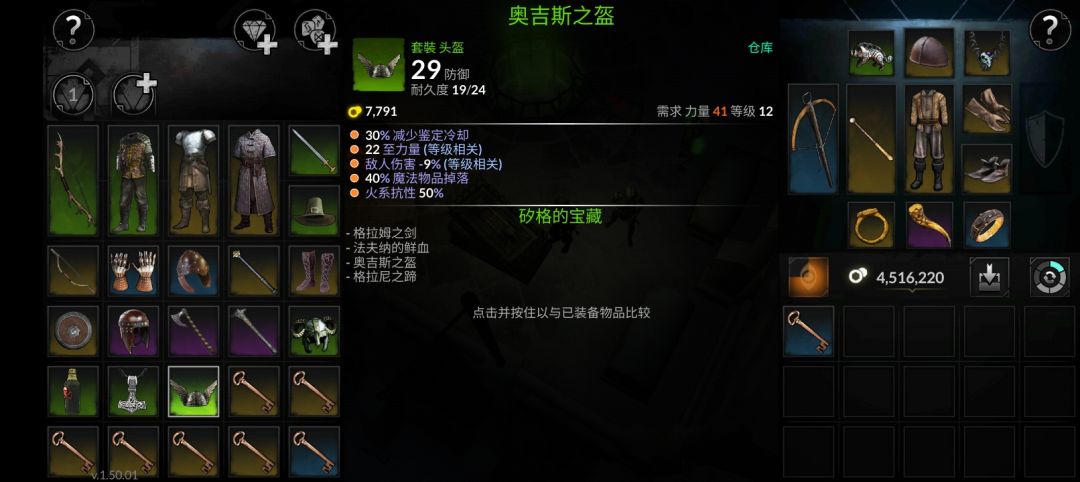 在不影响掉落率的情况下能带上这个帽子吗? 3
