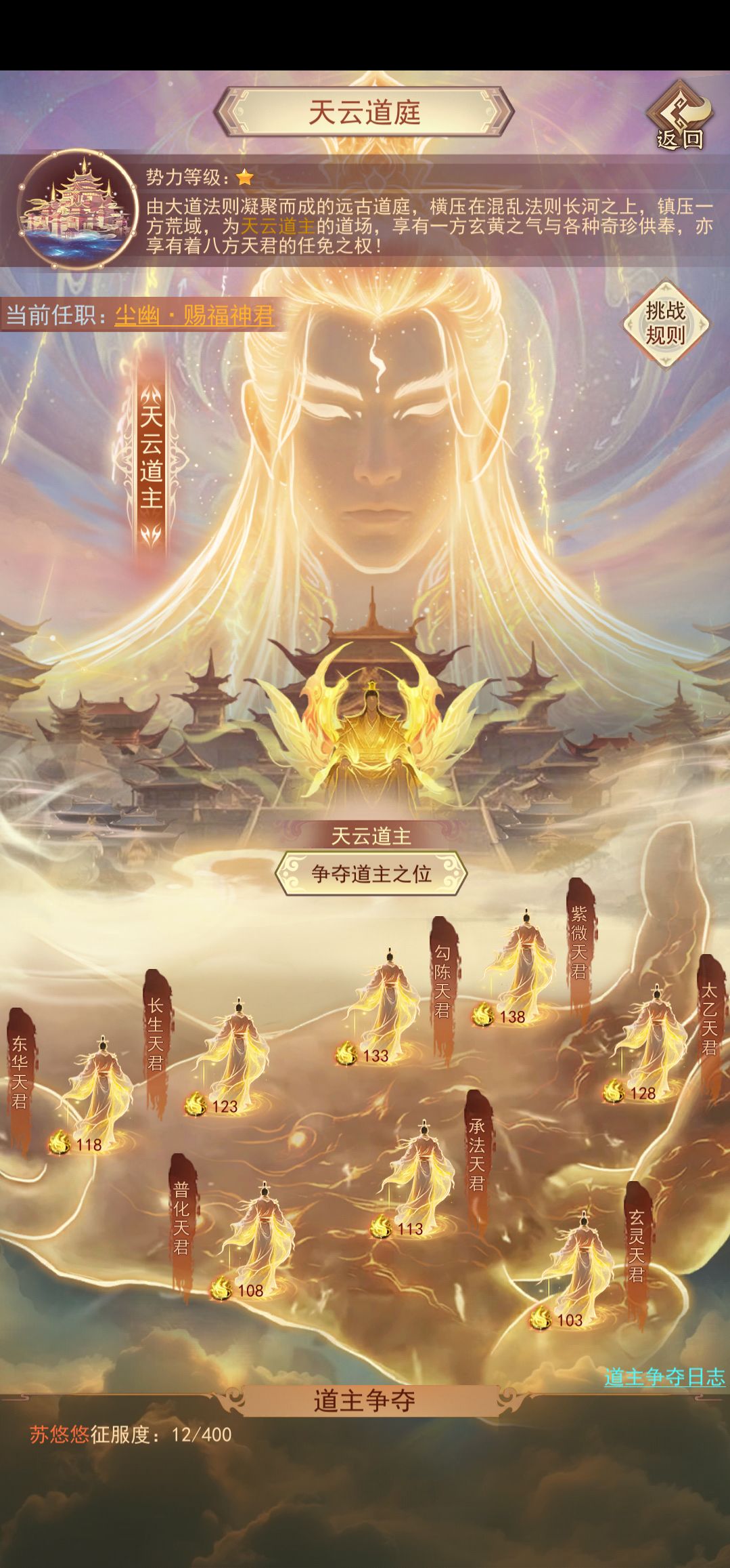拿下,第二个237 1