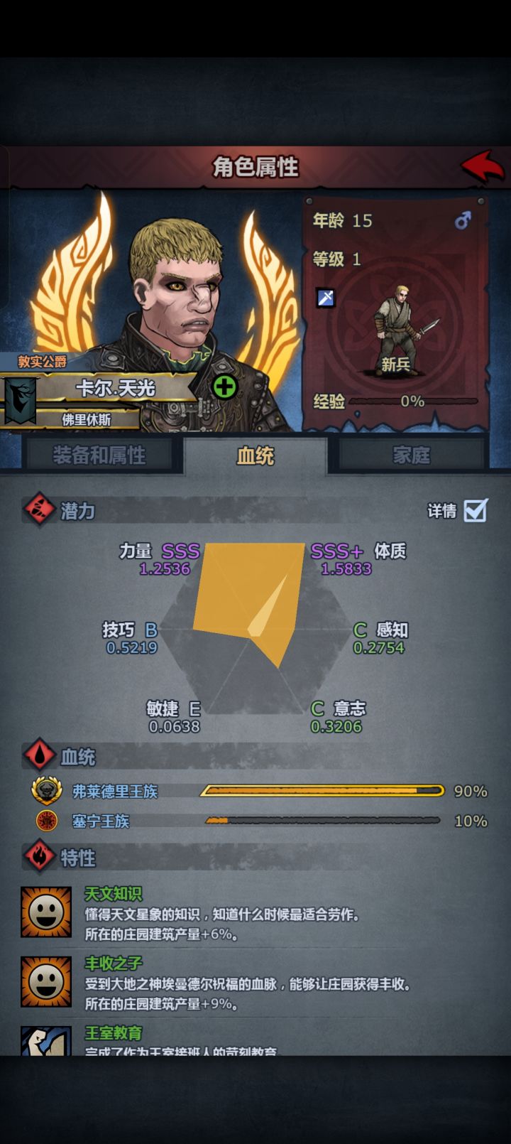 果然没让我失望,丑的挺别致的🌝截图
