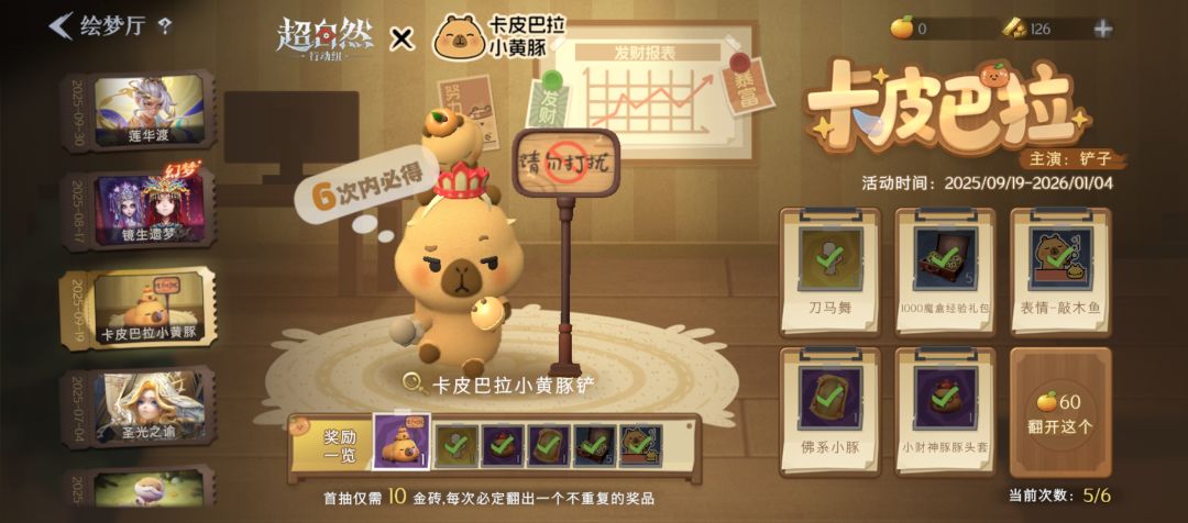 老师们帮忙估一下号 7
