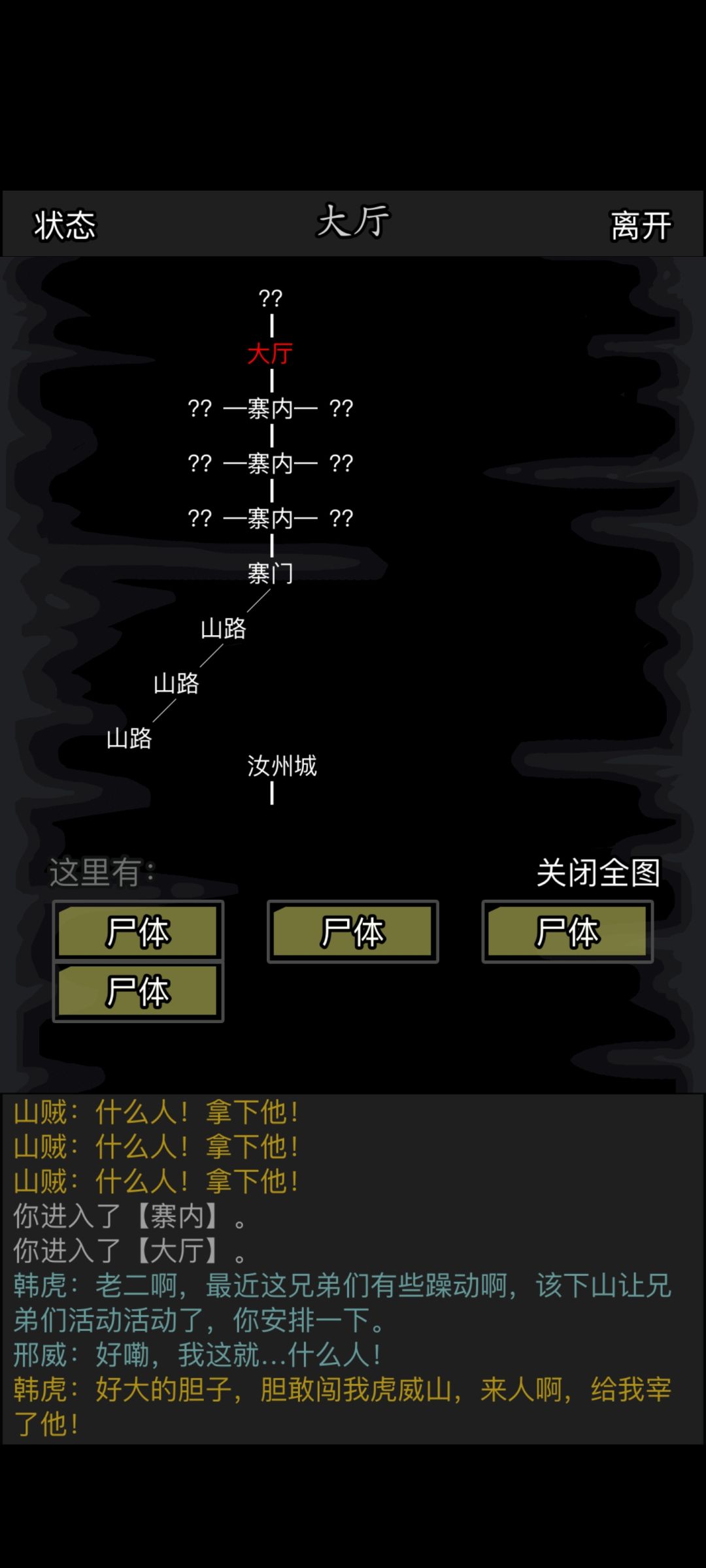 猜想 1