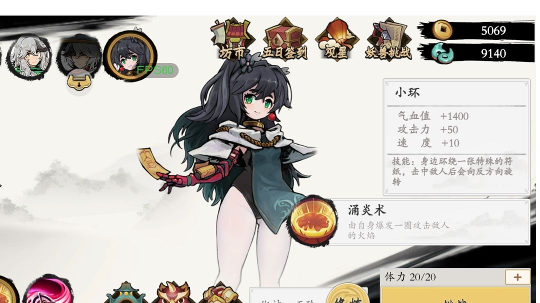 新人入坑指南！截图