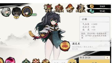 新人入坑指南！